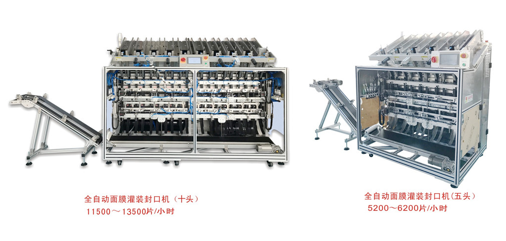 面膜灌裝機：美妝行業(yè)新動力，高效生產(chǎn)引領(lǐng)潮流!