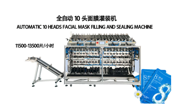 面膜灌裝機(jī)技術(shù)革新，助力美容產(chǎn)品多元化發(fā)展