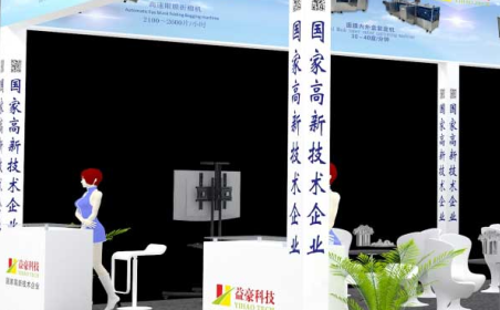 專注面膜設(shè)備， 市場(chǎng)用戶達(dá)90%  2020第56屆中國(廣州）國際美博會(huì)