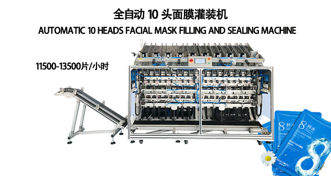面膜罐裝機(jī)：高效生產(chǎn)的秘密武器，驅(qū)動(dòng)面膜行業(yè)創(chuàng)新發(fā)展
