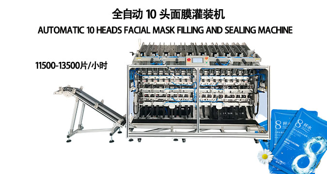 面膜罐裝機：革新美容生產(chǎn)，驅(qū)動產(chǎn)業(yè)升級的智選設(shè)備
