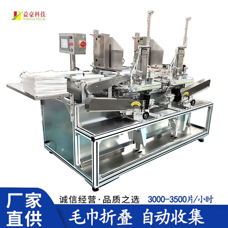 餐飲毛巾包裝機：創(chuàng)新設(shè)計，引領(lǐng)潮流