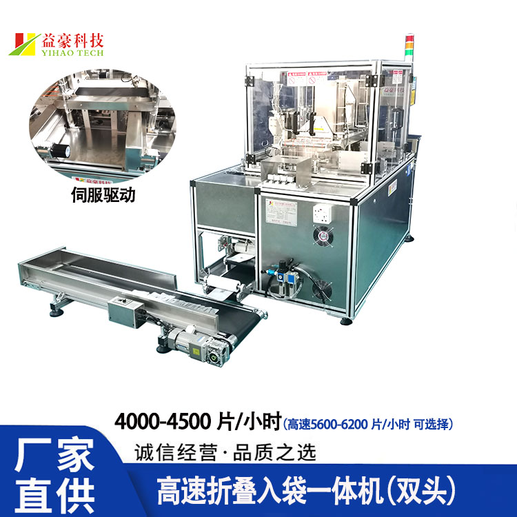 面膜折疊機(jī)常見問題與解決方法？?
