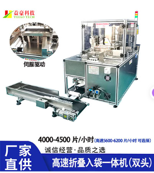 如何選購與維護(hù)面膜折疊機(jī)？